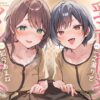 【正直レビュー】乳首開発メンエス｜乳首特化×甘め罵倒×焦らしASMR