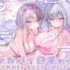 【KU100】白ギャルデカパイ"SUMMER BODY TWICE"!! ～ダウナー白ギャル2人組と仲良しビキニナイトプール3P♪～ [Deep;Dahlia] RJ01681124