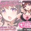 【6時間半↑】伊ヶ崎綾香の生あだると放送局～マイクに色々押し付け♡エッチな音集め♡～ [伊ヶ崎綾香の庭] RJ01714072